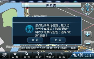 大貨車導航地圖 專業(yè)、精準、安全的物流行車必備