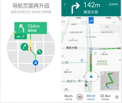 鄉(xiāng)音無改，路在耳畔 騰訊地圖方言導航，讓科技承載鄉(xiāng)愁的溫度